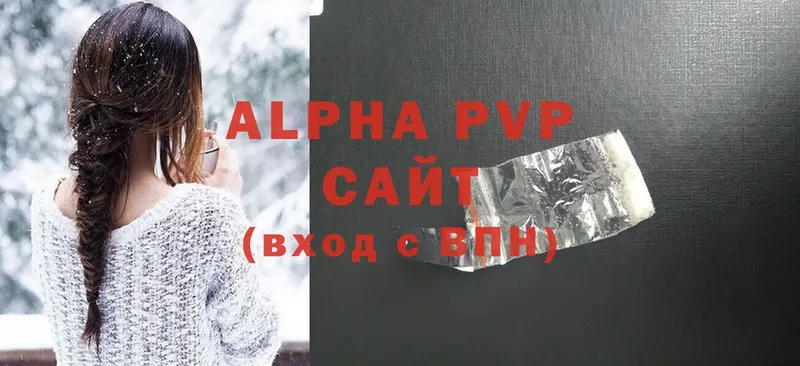 Alfa_PVP Crystall  купить наркотик  блэк спрут зеркало  Агрыз 