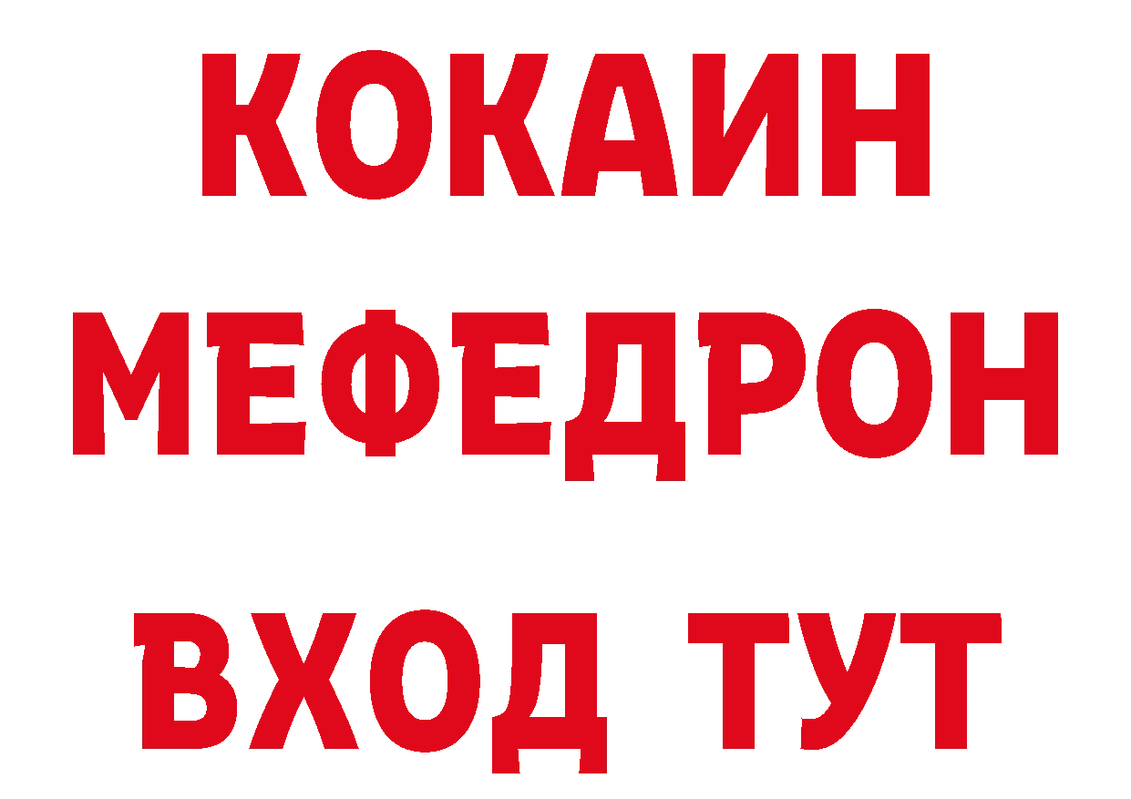 Где продают наркотики? это состав Агрыз