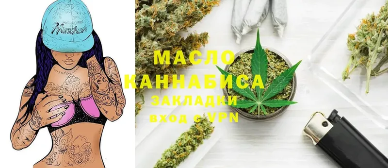 закладки  ссылка на мегу   ТГК Wax  Агрыз 